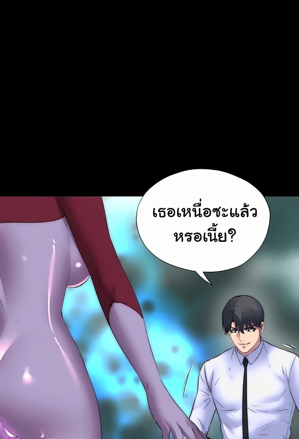 Body Bind – Body Bind – ตอนที่ 51 หน้า 66