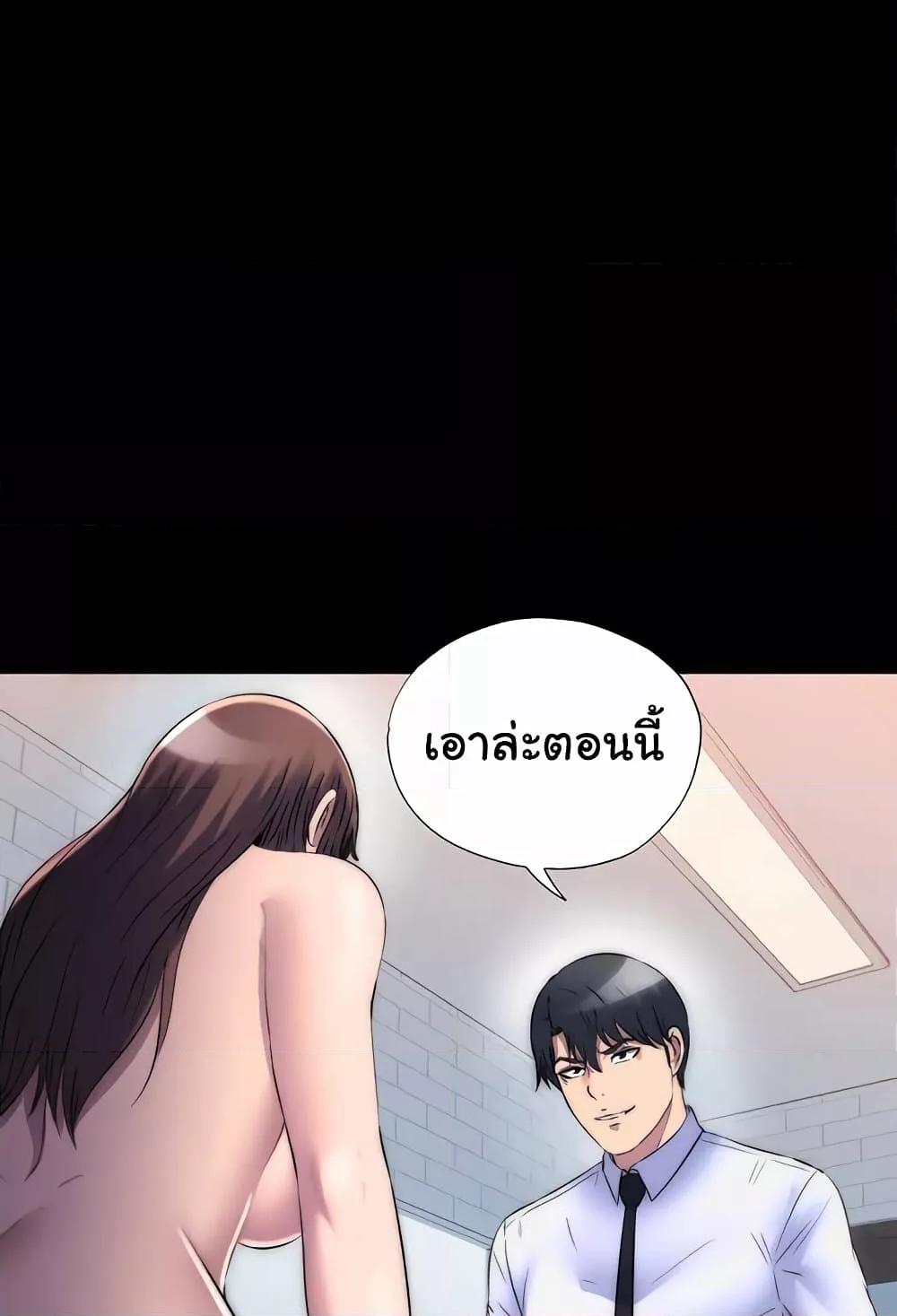 Body Bind – Body Bind – ตอนที่ 51 หน้า 89