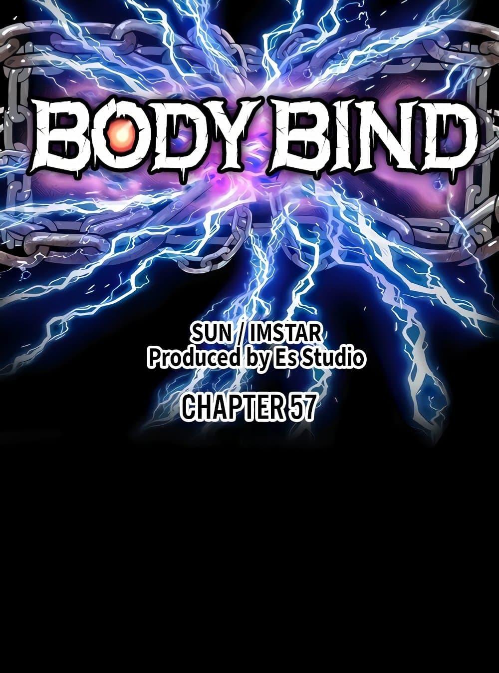 Body Bind – Body Bind – ตอนที่ 57 หน้า 16