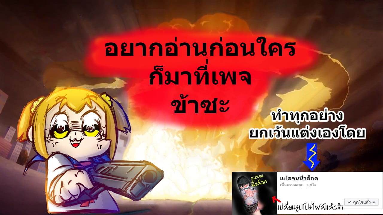 ล้ำเส้นอาจารย์สาว [Orico] Body Complex – ล้ำเส้นอาจารย์สาว [Orico] Body Complex – ตอนที่ 12 หน้า 11
