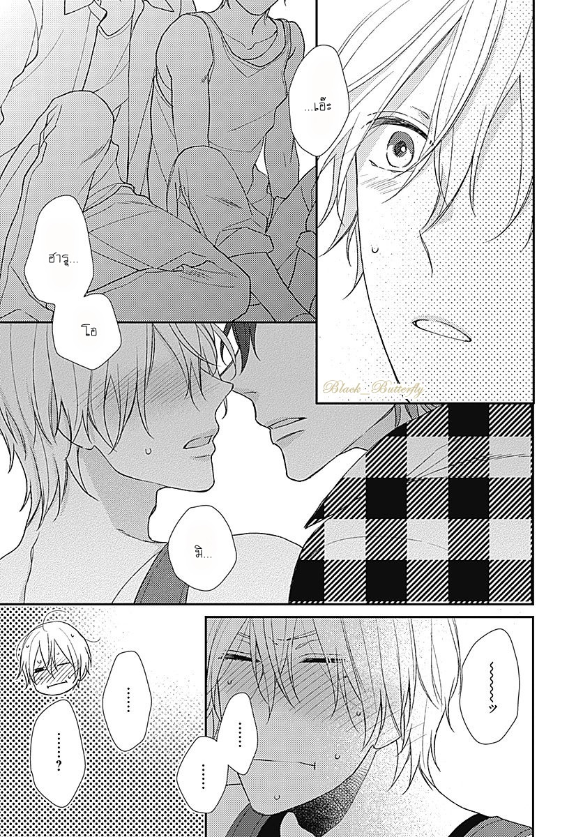 [Shiramatsu] Boku dake ni shite – [Shiramatsu] Boku dake ni shite – ตอนที่ 1 หน้า 18
