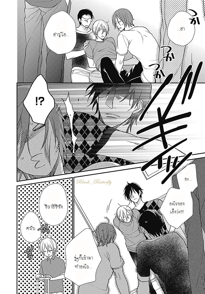 [Shiramatsu] Boku dake ni shite – [Shiramatsu] Boku dake ni shite – ตอนที่ 1 หน้า 37