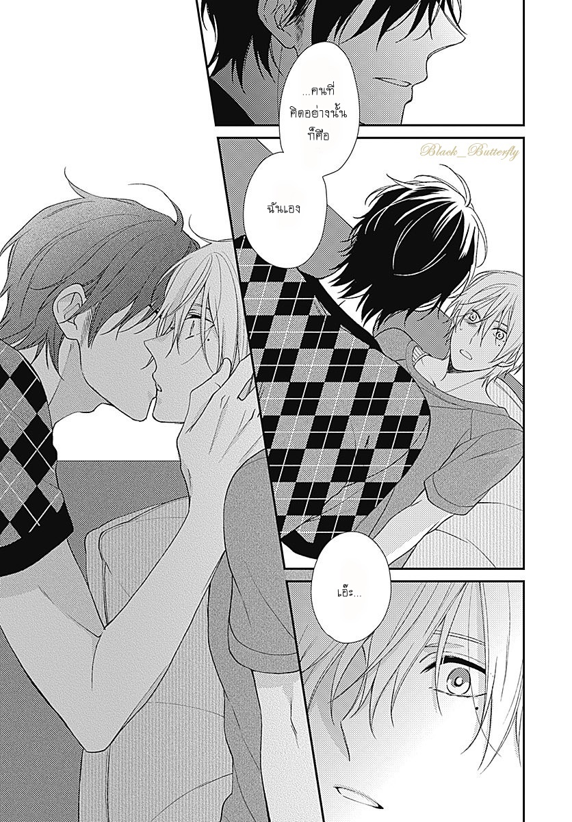 [Shiramatsu] Boku dake ni shite – [Shiramatsu] Boku dake ni shite – ตอนที่ 1 หน้า 48