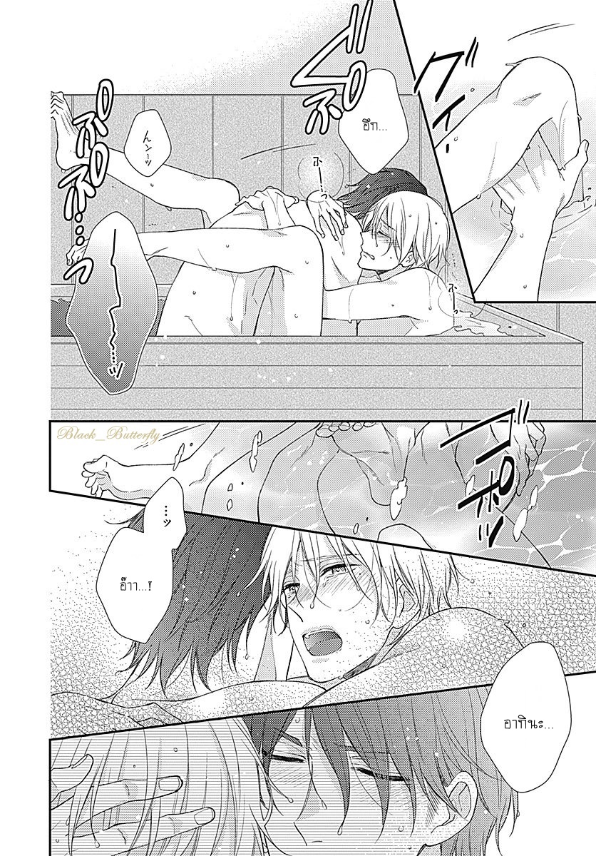 [Shiramatsu] Boku dake ni shite – [Shiramatsu] Boku dake ni shite – ตอนที่ 2 หน้า 28