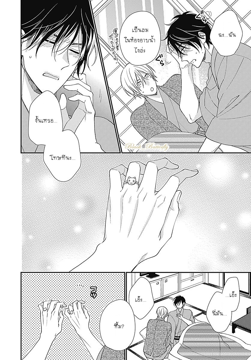 [Shiramatsu] Boku dake ni shite – [Shiramatsu] Boku dake ni shite – ตอนที่ 2 หน้า 30