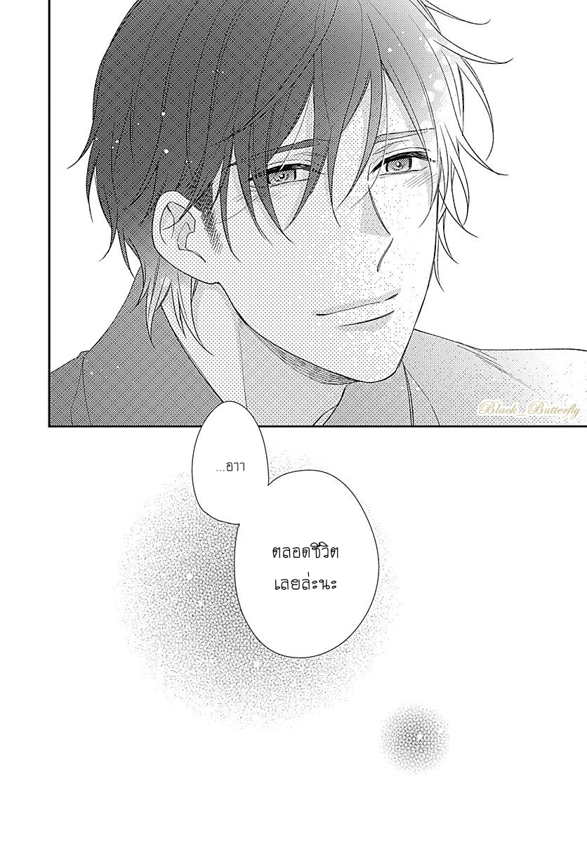[Shiramatsu] Boku dake ni shite – [Shiramatsu] Boku dake ni shite – ตอนที่ 2 หน้า 32