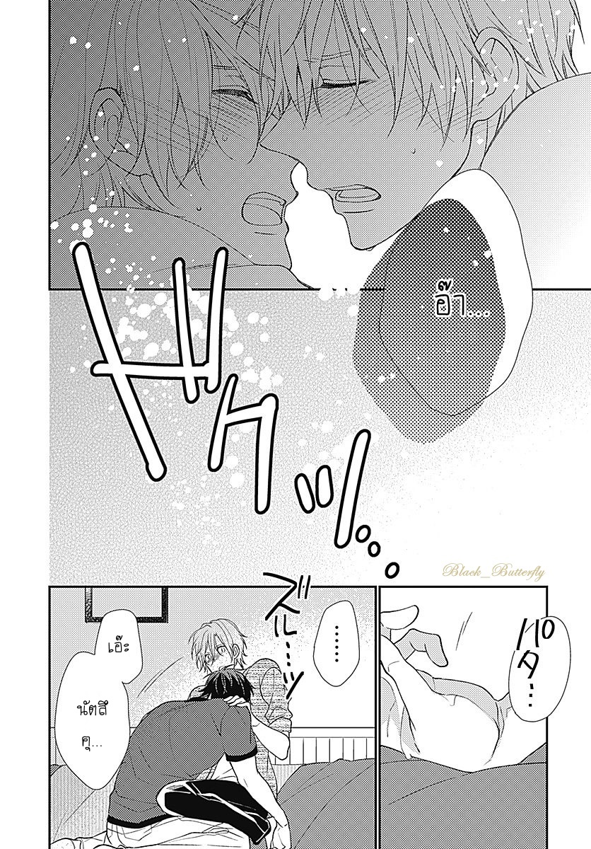 [Shiramatsu] Boku dake ni shite – [Shiramatsu] Boku dake ni shite – ตอนที่ 3 หน้า 24