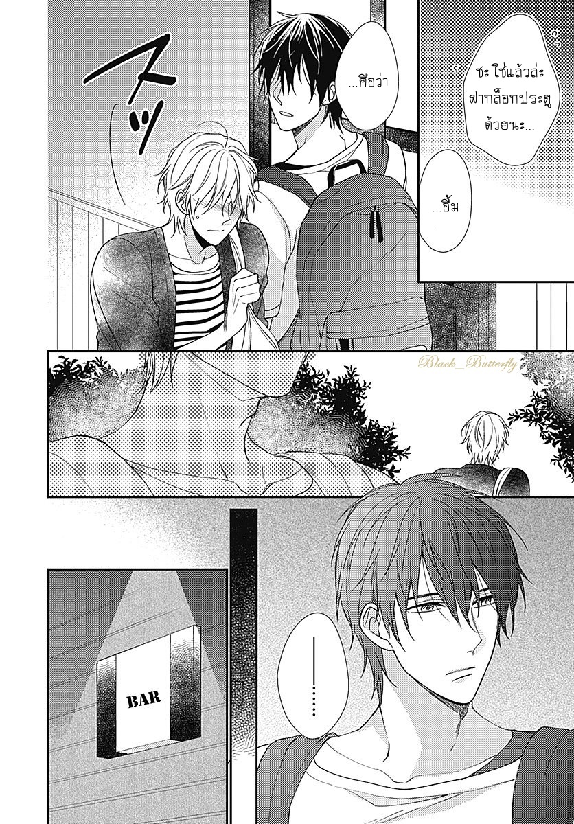 [Shiramatsu] Boku dake ni shite – [Shiramatsu] Boku dake ni shite – ตอนที่ 3 หน้า 36