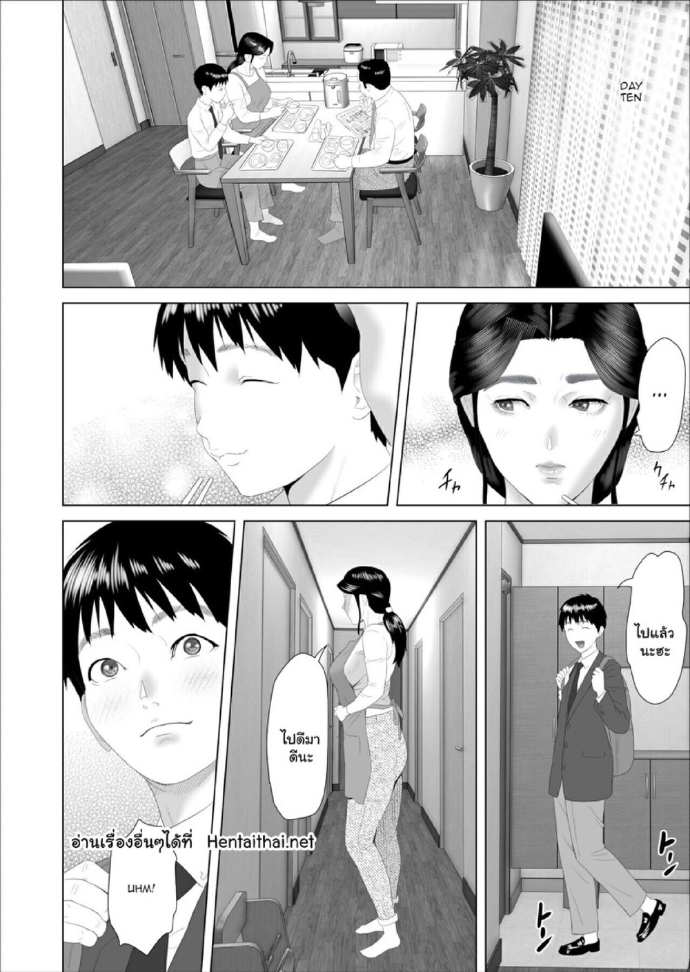 เรื่องราวของผมกับแม่ [Hyo-dou (Hyji)] Boku Ga Okasanto Konna Koto Ni Natchau Hanashi – เรื่องราวของผมกับแม่ [Hyo-dou (Hyji)] Boku Ga Okasanto Konna Koto Ni Natchau Hanashi – ตอนที่ 2 หน้า 30