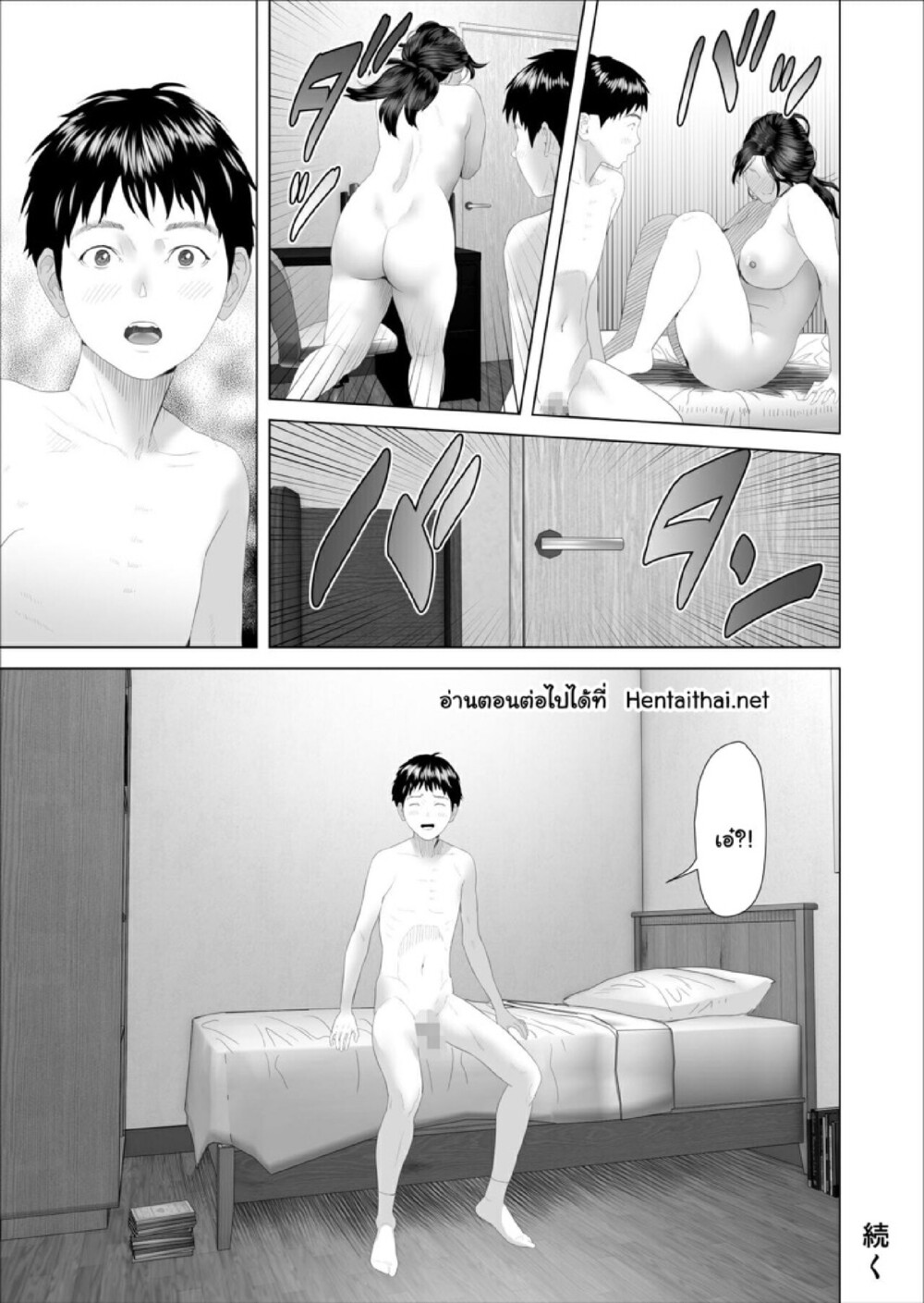 เรื่องราวของผมกับแม่ [Hyo-dou (Hyji)] Boku Ga Okasanto Konna Koto Ni Natchau Hanashi – เรื่องราวของผมกับแม่ [Hyo-dou (Hyji)] Boku Ga Okasanto Konna Koto Ni Natchau Hanashi – ตอนที่ 2 หน้า 63