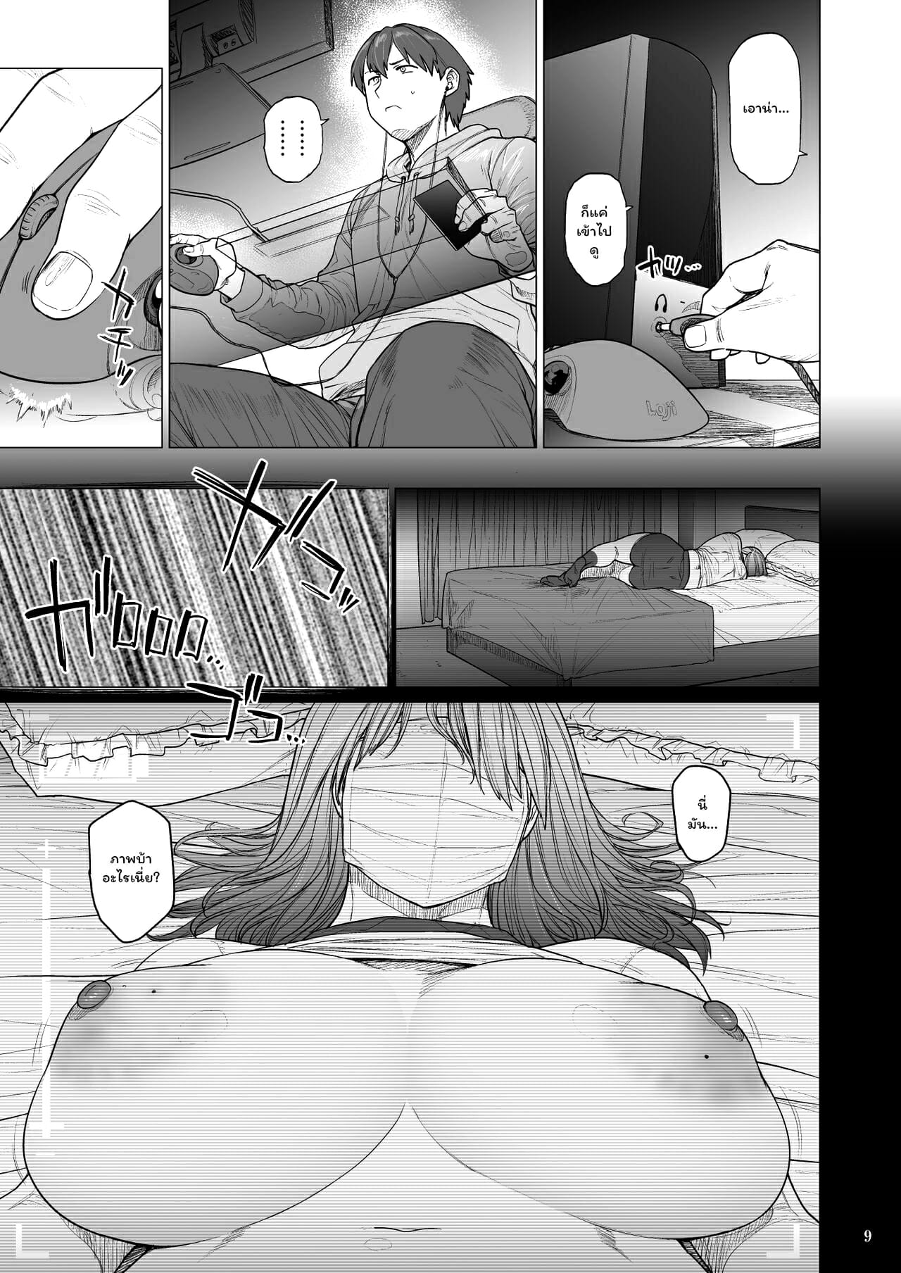 เธอมันก็แค่คนโกหก [Hayo-Cinema (Etuzan Jakusui)] B.S.S. Boku ga Saki ni Suki datta no ni Bijin de Kashiko na Osananajimi ga Senpai no Circle no Tetsudai de Suki Houdai Sareteita Hanashi – เธอมันก็แค่คนโกหก [Hayo-Cinema (Etuzan Jakusui)] B.S.S. Boku ga Saki ni Suki datta no ni Bijin de Kashiko na Osananajimi ga Senpai no Circle no Tetsudai de Suki Houdai Sareteita Hanashi – ตอนที่ 1 หน้า 8
