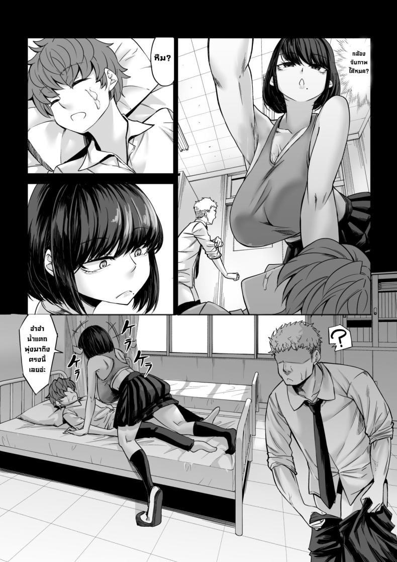 ผมโดนเปิดซิงระหว่างหลับ [Nanakorobi Yaoki (kinntarou)] Boku no Doutei wa Neteru Aida ni… Ubawaremashita – ผมโดนเปิดซิงระหว่างหลับ [Nanakorobi Yaoki (kinntarou)] Boku no Doutei wa Neteru Aida ni… Ubawaremashita – ตอนที่ 1 หน้า 29