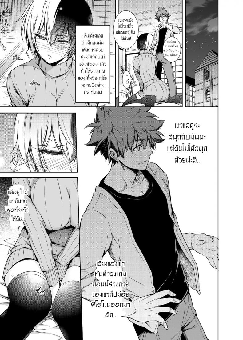 เรื่องวุ่นๆของเจ้าสาวกับเพื่อนสมัยเด็กของผม [OMEGA 2-D (Hibino Tomoki, Shima Seiryuu)] Boku no Iinazuke to Osananajimi ga Shuraba Sugiru Ver.5+5.5+COSPLAY – เรื่องวุ่นๆของเจ้าสาวกับเพื่อนสมัยเด็กของผม [OMEGA 2-D (Hibino Tomoki, Shima Seiryuu)] Boku no Iinazuke to Osananajimi ga Shuraba Sugiru Ver.5+5.5+COSPLAY – ตอนที่ 1 หน้า 18