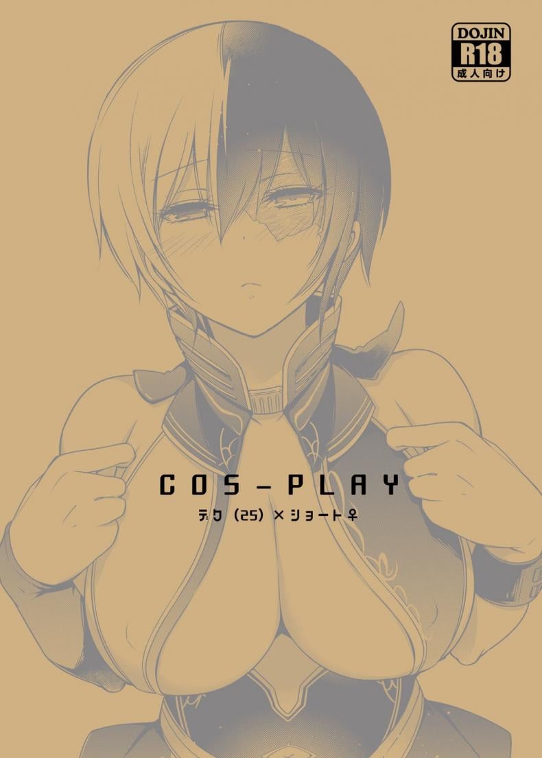 เรื่องวุ่นๆของเจ้าสาวกับเพื่อนสมัยเด็กของผม [OMEGA 2-D (Hibino Tomoki, Shima Seiryuu)] Boku no Iinazuke to Osananajimi ga Shuraba Sugiru Ver.5+5.5+COSPLAY – เรื่องวุ่นๆของเจ้าสาวกับเพื่อนสมัยเด็กของผม [OMEGA 2-D (Hibino Tomoki, Shima Seiryuu)] Boku no Iinazuke to Osananajimi ga Shuraba Sugiru Ver.5+5.5+COSPLAY – ตอนที่ 1 หน้า 26