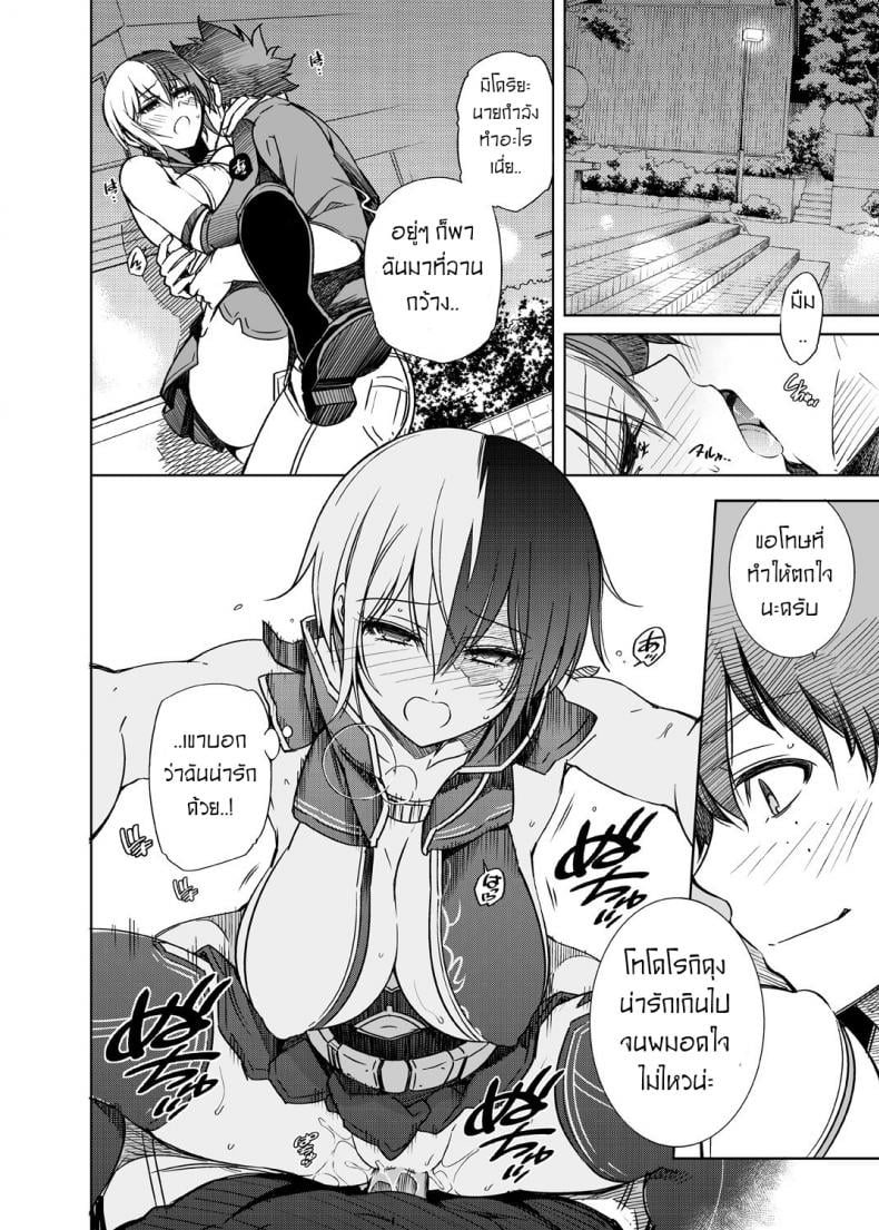 เรื่องวุ่นๆของเจ้าสาวกับเพื่อนสมัยเด็กของผม [OMEGA 2-D (Hibino Tomoki, Shima Seiryuu)] Boku no Iinazuke to Osananajimi ga Shuraba Sugiru Ver.5+5.5+COSPLAY – เรื่องวุ่นๆของเจ้าสาวกับเพื่อนสมัยเด็กของผม [OMEGA 2-D (Hibino Tomoki, Shima Seiryuu)] Boku no Iinazuke to Osananajimi ga Shuraba Sugiru Ver.5+5.5+COSPLAY – ตอนที่ 1 หน้า 28