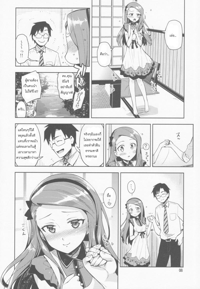 พักงานมาทำรัก [Otsumami] Boku No Kanojo Wa Super Idol Iori-Chan! – พักงานมาทำรัก [Otsumami] Boku No Kanojo Wa Super Idol Iori-Chan! – ตอนที่ 1 หน้า 8