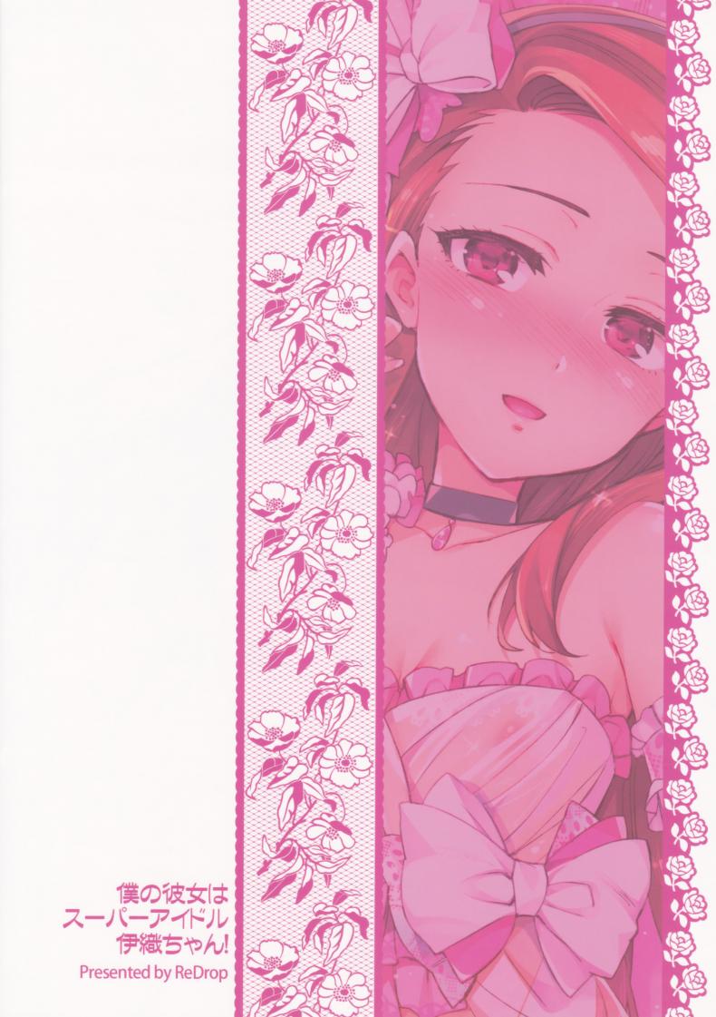 พักงานมาทำรัก [Otsumami] Boku No Kanojo Wa Super Idol Iori-Chan! – พักงานมาทำรัก [Otsumami] Boku No Kanojo Wa Super Idol Iori-Chan! – ตอนที่ 1 หน้า 26
