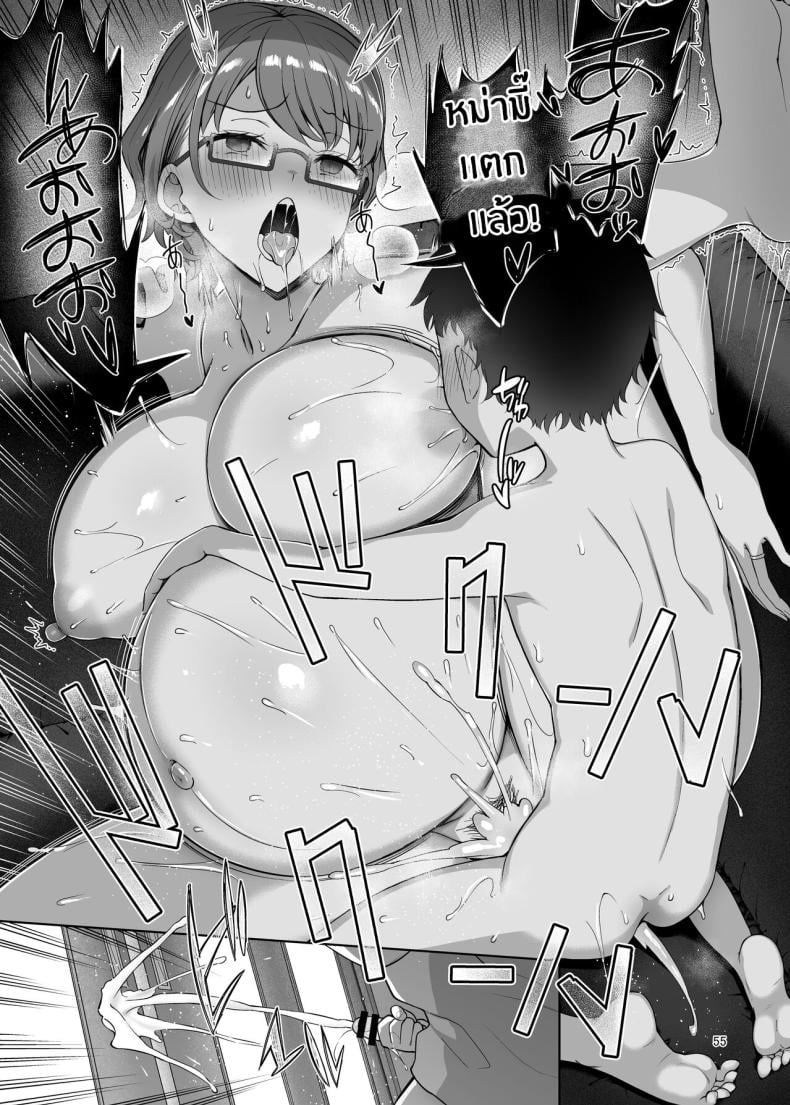 เเม่กับน้องชายของผม [Akapenguin (Asahina Hikage)] Boku no Mama wa Otouto no Mae de dake Dosukebe ni Naru – เเม่กับน้องชายของผม [Akapenguin (Asahina Hikage)] Boku no Mama wa Otouto no Mae de dake Dosukebe ni Naru – ตอนที่ 1 หน้า 55