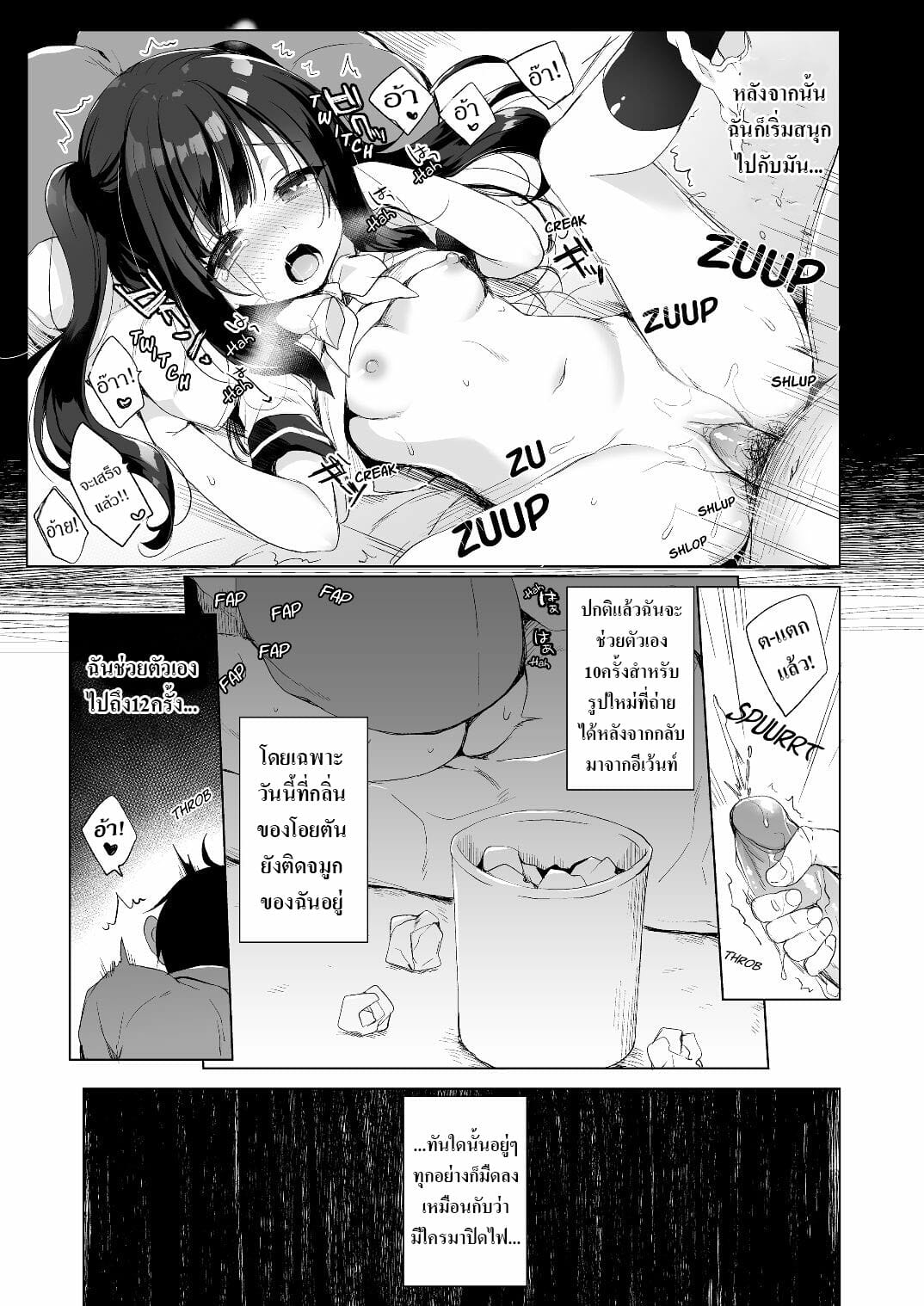 เกิดใหม่ ณ โลกของสาวหูสัตว์ [23.4do (Ichiri)] Boku no Risou no Isekai Seikatsu My Ideal Life in Another World – เกิดใหม่ ณ โลกของสาวหูสัตว์ [23.4do (Ichiri)] Boku no Risou no Isekai Seikatsu My Ideal Life in Another World – ตอนที่ 1 หน้า 4