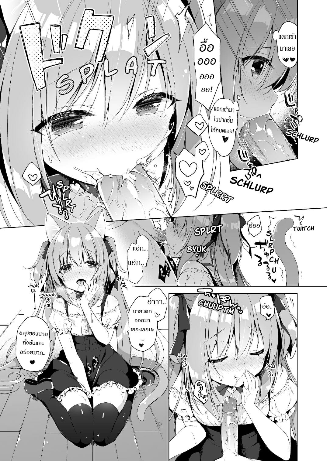 เกิดใหม่ ณ โลกของสาวหูสัตว์ [23.4do (Ichiri)] Boku no Risou no Isekai Seikatsu My Ideal Life in Another World – เกิดใหม่ ณ โลกของสาวหูสัตว์ [23.4do (Ichiri)] Boku no Risou no Isekai Seikatsu My Ideal Life in Another World – ตอนที่ 2 หน้า 9