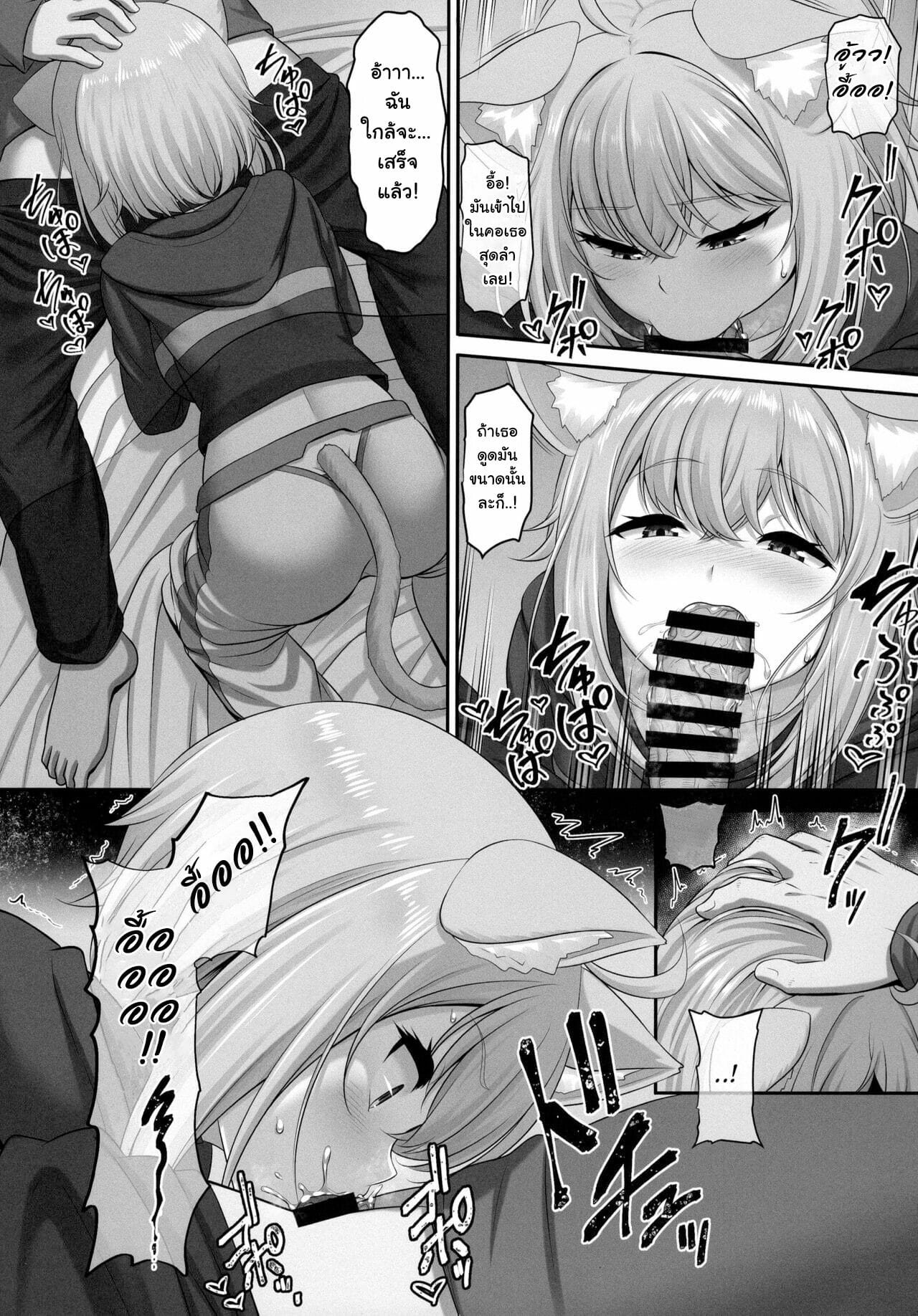 ยิ่งถอดยิ่งอุ่น (C99) [MAT (Pararan)] Boku to Issho ni Nete Kureru? Won’t you sleep with me? (Nekomata Okayu) – ยิ่งถอดยิ่งอุ่น (C99) [MAT (Pararan)] Boku to Issho ni Nete Kureru? Won’t you sleep with me? (Nekomata Okayu) – ตอนที่ 1 หน้า 7