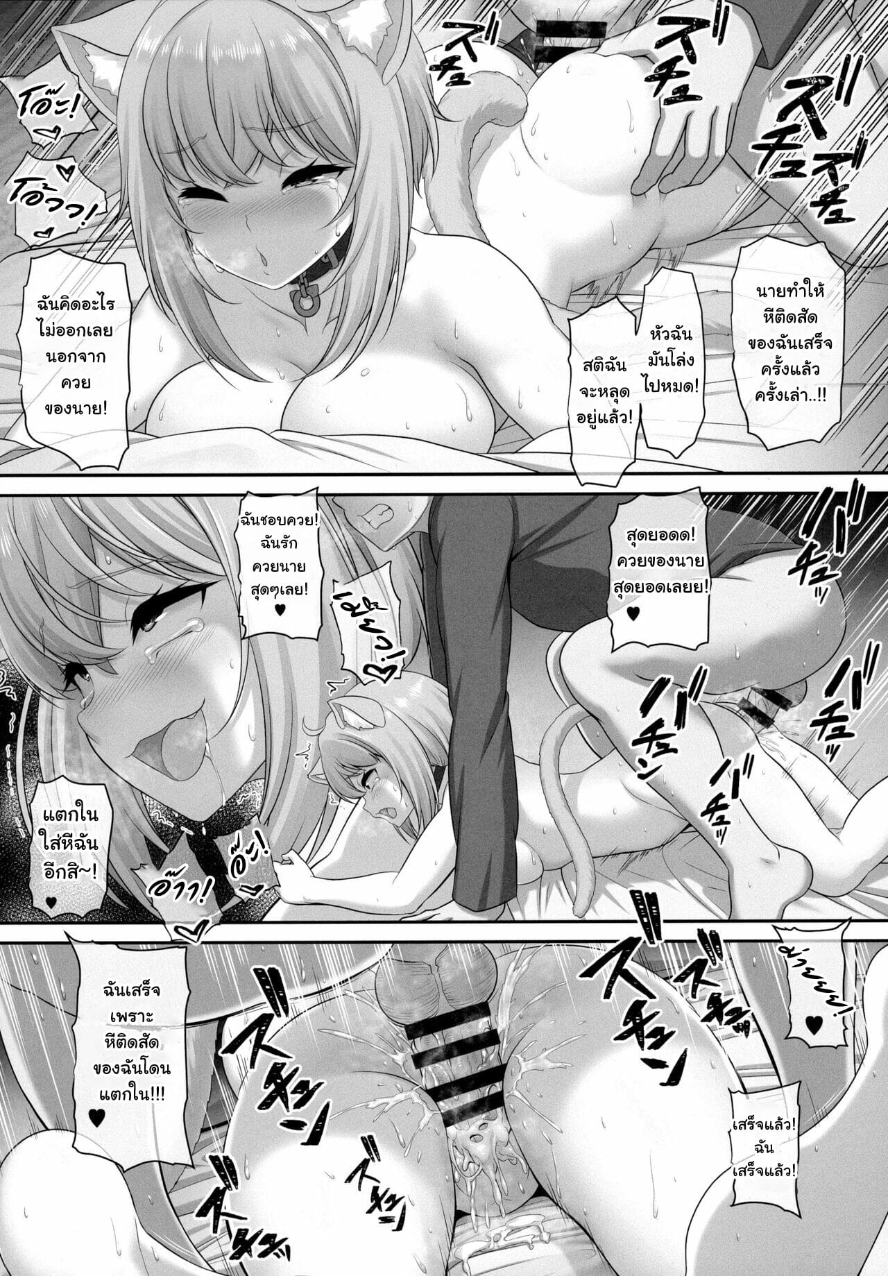 ยิ่งถอดยิ่งอุ่น (C99) [MAT (Pararan)] Boku to Issho ni Nete Kureru? Won’t you sleep with me? (Nekomata Okayu) – ยิ่งถอดยิ่งอุ่น (C99) [MAT (Pararan)] Boku to Issho ni Nete Kureru? Won’t you sleep with me? (Nekomata Okayu) – ตอนที่ 1 หน้า 22