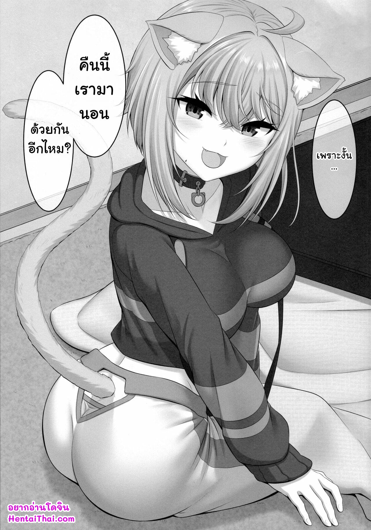 ยิ่งถอดยิ่งอุ่น (C99) [MAT (Pararan)] Boku to Issho ni Nete Kureru? Won’t you sleep with me? (Nekomata Okayu) – ยิ่งถอดยิ่งอุ่น (C99) [MAT (Pararan)] Boku to Issho ni Nete Kureru? Won’t you sleep with me? (Nekomata Okayu) – ตอนที่ 1 หน้า 25