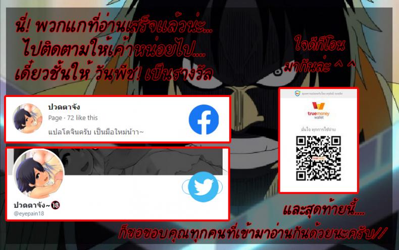 นินจาจอมขี้เงี่ยน Boruto’s Adventure by YUTTOECHHI 8 – นินจาจอมขี้เงี่ยน Boruto’s Adventure by YUTTOECHHI 8 – ตอนที่ 1 หน้า 35