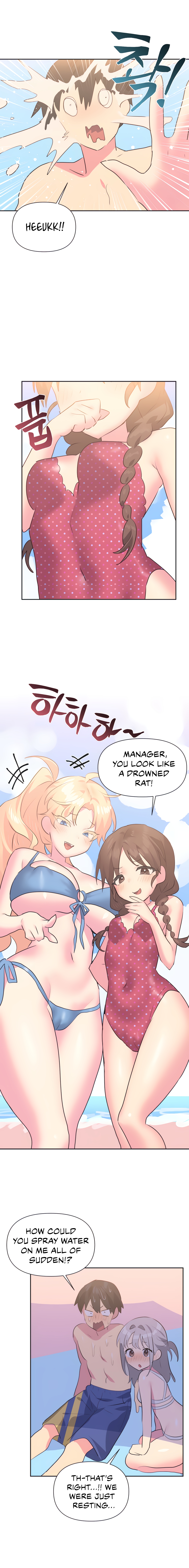 Boss! Give Me Your Daughter! – Boss! Give Me Your Daughter! – ตอนที่ 56 หน้า 7