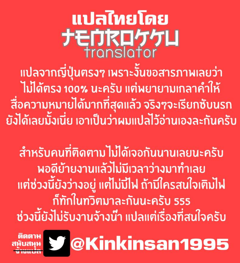 [DIOGENES CLUB (Haikawa Hemlen)] BRICOLA 8 (BLEACH) – [DIOGENES CLUB (Haikawa Hemlen)] BRICOLA 8 (BLEACH) – ตอนที่ 1 หน้า 45