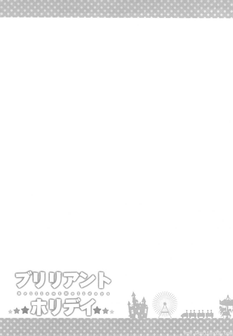 อาบน้ำด้วยกัน [Fujiya (Nectar)] Brilliant Holiday (Amagi Brilliant Park) – อาบน้ำด้วยกัน [Fujiya (Nectar)] Brilliant Holiday (Amagi Brilliant Park) – ตนอที่ 1 หน้า 16