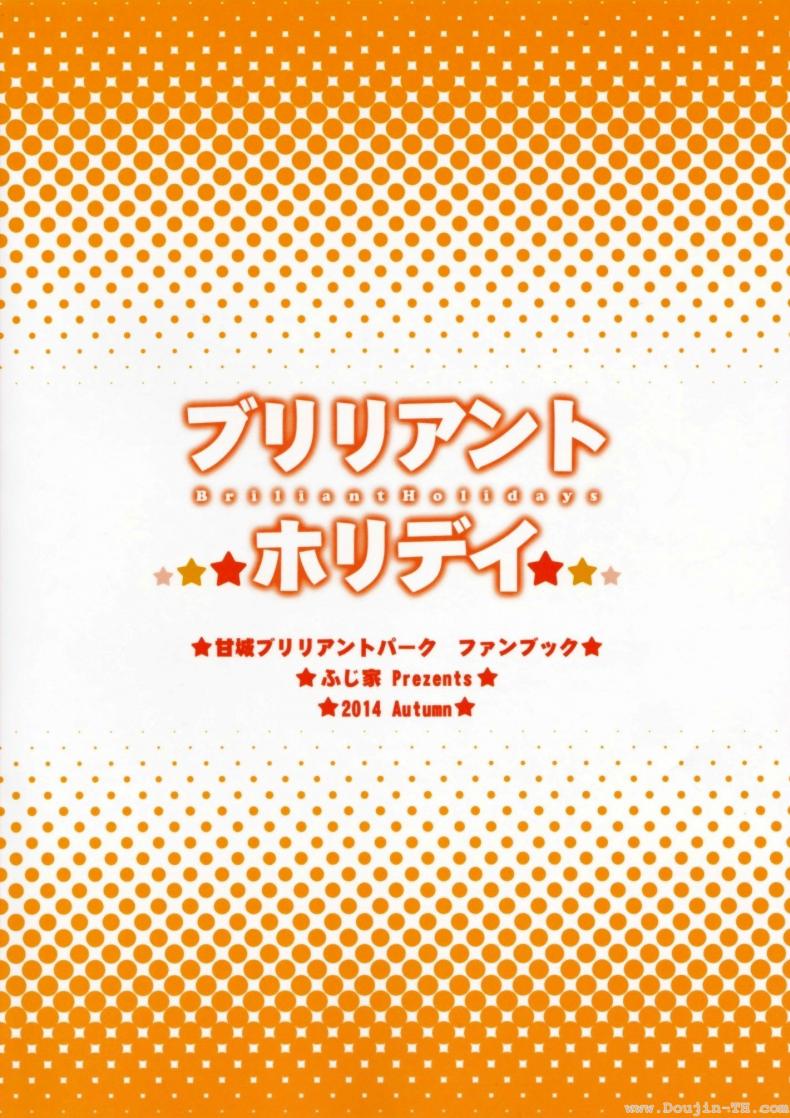 อาบน้ำด้วยกัน [Fujiya (Nectar)] Brilliant Holiday (Amagi Brilliant Park) – อาบน้ำด้วยกัน [Fujiya (Nectar)] Brilliant Holiday (Amagi Brilliant Park) – ตนอที่ 1 หน้า 18