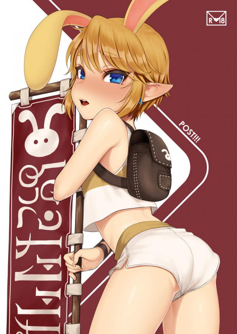 ถ้าชิดในได้ทุกคน [broccoholic (MM)] Post!!! (The Legend of Zelda) – ถ้าชิดในได้ทุกคน [broccoholic (MM)] Post!!! (The Legend of Zelda) – ตอนที่ 1 หน้า 1