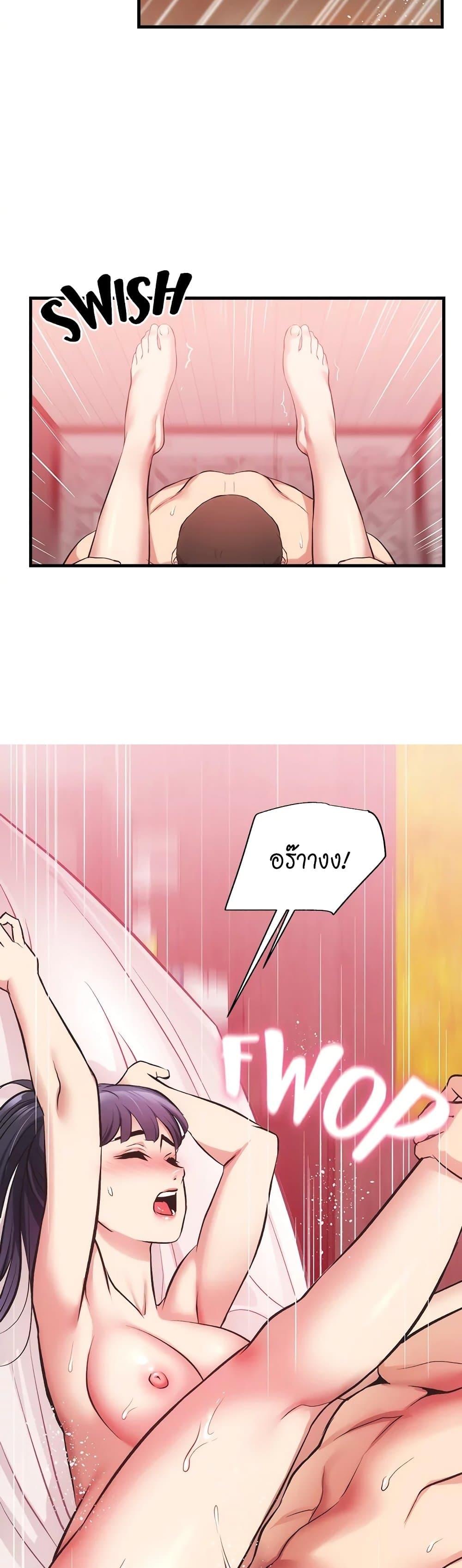 Brother’s Wife Dignity – Brother’s Wife Dignity – ตอนที่ 42 หน้า 11