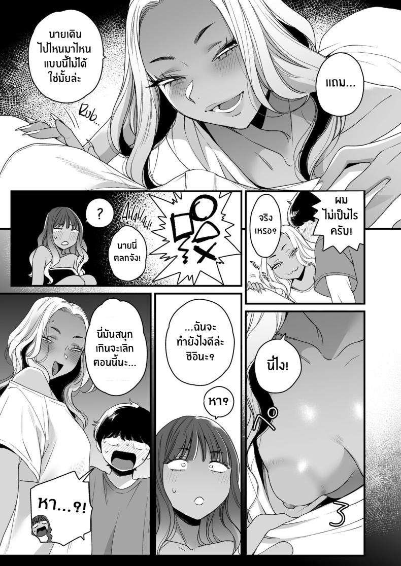 ทะเล ชายหาด เเละสาวเเกล เบิ้ลสอง[Misaki (BUTA)] Natsu to Umi to Gal ×2 Beach, Sun, And A Pair Of Gyarus! – ทะเล ชายหาด เเละสาวเเกล เบิ้ลสอง[Misaki (BUTA)] Natsu to Umi to Gal ×2 Beach, Sun, And A Pair Of Gyarus! หน้า 13