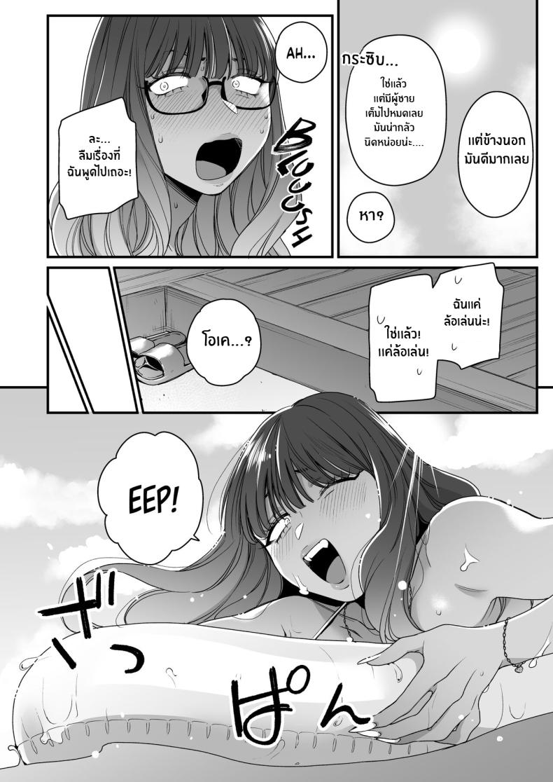 ทะเล ชายหาด เเละสาวเเกล เบิ้ลสอง[Misaki (BUTA)] Natsu to Umi to Gal ×2 Beach, Sun, And A Pair Of Gyarus! – ทะเล ชายหาด เเละสาวเเกล เบิ้ลสอง[Misaki (BUTA)] Natsu to Umi to Gal ×2 Beach, Sun, And A Pair Of Gyarus! หน้า 18