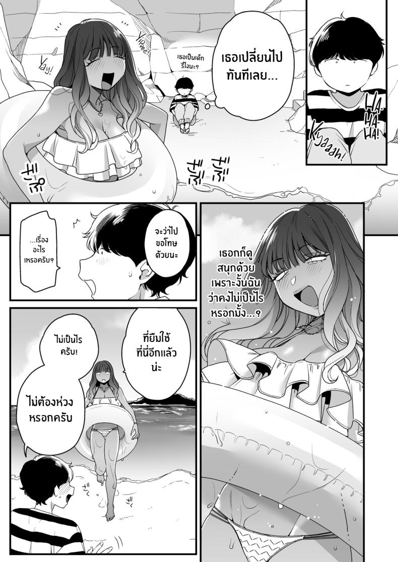 ทะเล ชายหาด เเละสาวเเกล เบิ้ลสอง[Misaki (BUTA)] Natsu to Umi to Gal ×2 Beach, Sun, And A Pair Of Gyarus! – ทะเล ชายหาด เเละสาวเเกล เบิ้ลสอง[Misaki (BUTA)] Natsu to Umi to Gal ×2 Beach, Sun, And A Pair Of Gyarus! หน้า 19