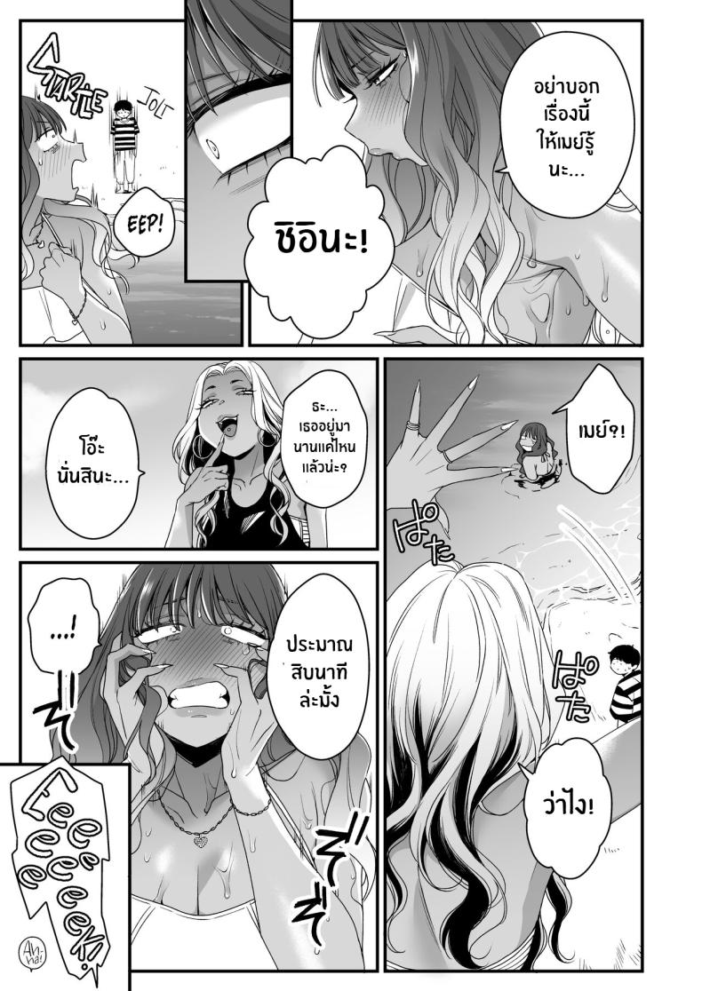 ทะเล ชายหาด เเละสาวเเกล เบิ้ลสอง[Misaki (BUTA)] Natsu to Umi to Gal ×2 Beach, Sun, And A Pair Of Gyarus! – ทะเล ชายหาด เเละสาวเเกล เบิ้ลสอง[Misaki (BUTA)] Natsu to Umi to Gal ×2 Beach, Sun, And A Pair Of Gyarus! หน้า 25