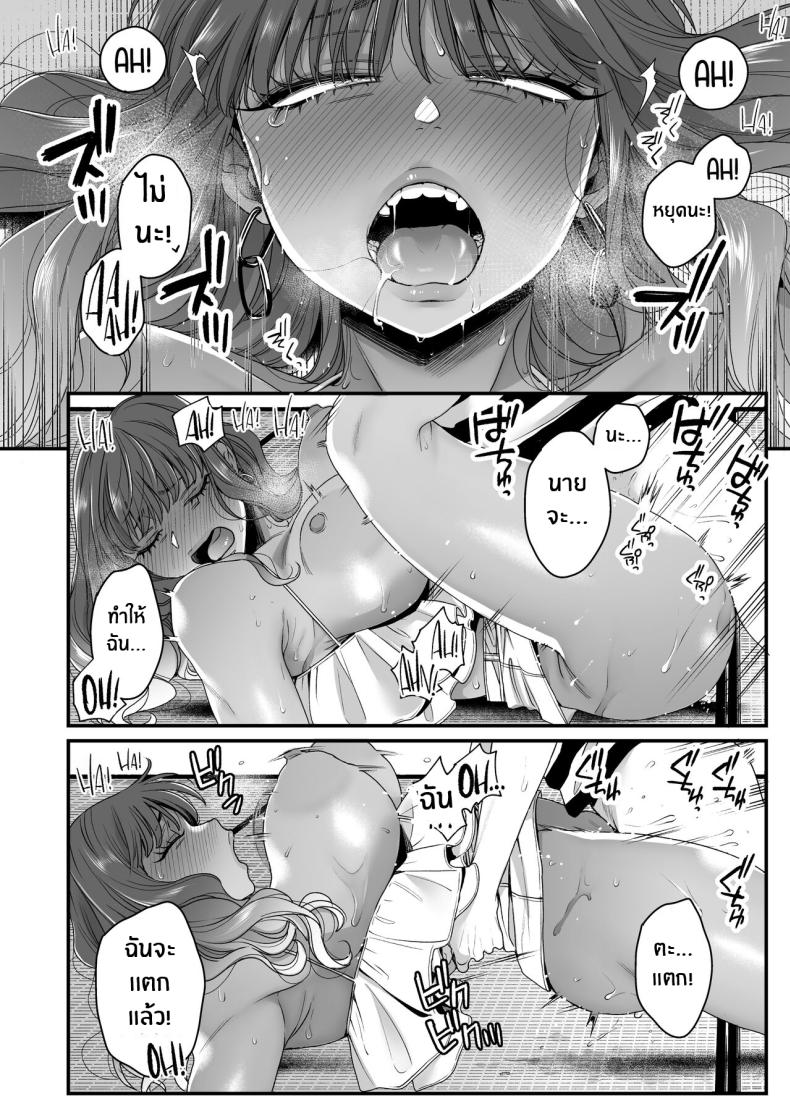 ทะเล ชายหาด เเละสาวเเกล เบิ้ลสอง[Misaki (BUTA)] Natsu to Umi to Gal ×2 Beach, Sun, And A Pair Of Gyarus! – ทะเล ชายหาด เเละสาวเเกล เบิ้ลสอง[Misaki (BUTA)] Natsu to Umi to Gal ×2 Beach, Sun, And A Pair Of Gyarus! หน้า 46