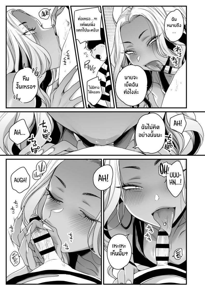 ทะเล ชายหาด เเละสาวเเกล เบิ้ลสอง[Misaki (BUTA)] Natsu to Umi to Gal ×2 Beach, Sun, And A Pair Of Gyarus! – ทะเล ชายหาด เเละสาวเเกล เบิ้ลสอง[Misaki (BUTA)] Natsu to Umi to Gal ×2 Beach, Sun, And A Pair Of Gyarus! หน้า 49