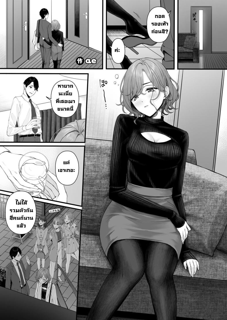 เดามาสิ [@e com (Ae)] Madoka manga (noctchill Dosukebe Goudoushi echichill ~Sayonara, Toumei datta Boku-tachi~) (THE iDOLM@STER Shiny Colors) – เดามาสิ [@e com (Ae)] Madoka manga (noctchill Dosukebe Goudoushi echichill ~Sayonara, Toumei datta Boku-tachi~) (THE iDOLM@STER Shiny Colors) หน้า 1
