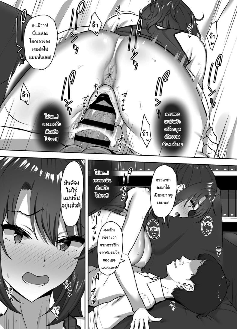 สักวันเธอจะต้องรักผมแน่ [Mocchimochiya (caruta)] Bukatsu-go wa Seishori Gakari -Kanojo no Hajimete wa Boku no Mono- – สักวันเธอจะต้องรักผมแน่ [Mocchimochiya (caruta)] Bukatsu-go wa Seishori Gakari -Kanojo no Hajimete wa Boku no Mono- – ตอนที่ 1 หน้า 39
