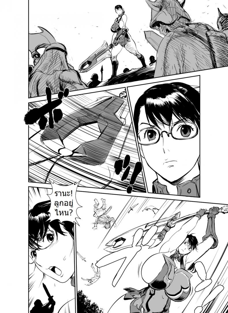 เชลยกาม หนี้สามี [jinsuke] Bukiya no Yome Kousoku Ryoujoku (jinsukeya) – เชลยกาม หนี้สามี [jinsuke] Bukiya no Yome Kousoku Ryoujoku (jinsukeya) – ตอนที่ 1 หน้า 3