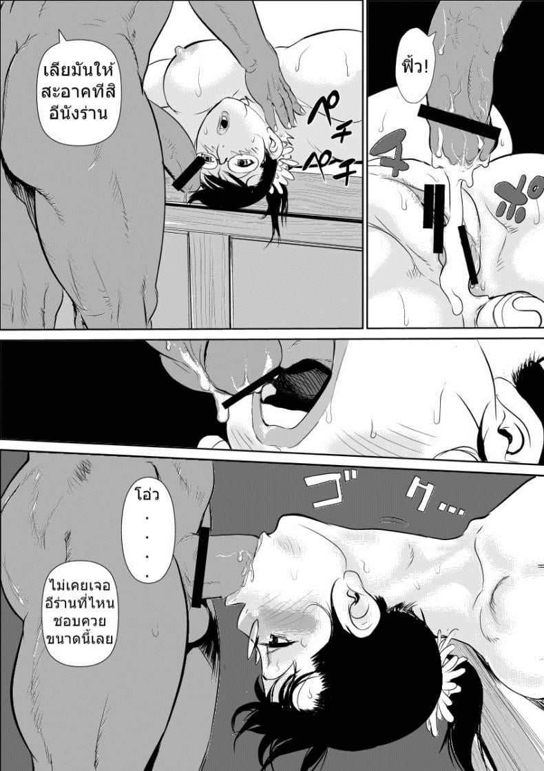 เชลยกาม หนี้สามี [jinsuke] Bukiya no Yome Kousoku Ryoujoku (jinsukeya) – เชลยกาม หนี้สามี [jinsuke] Bukiya no Yome Kousoku Ryoujoku (jinsukeya) – ตอนที่ 2 หน้า 4