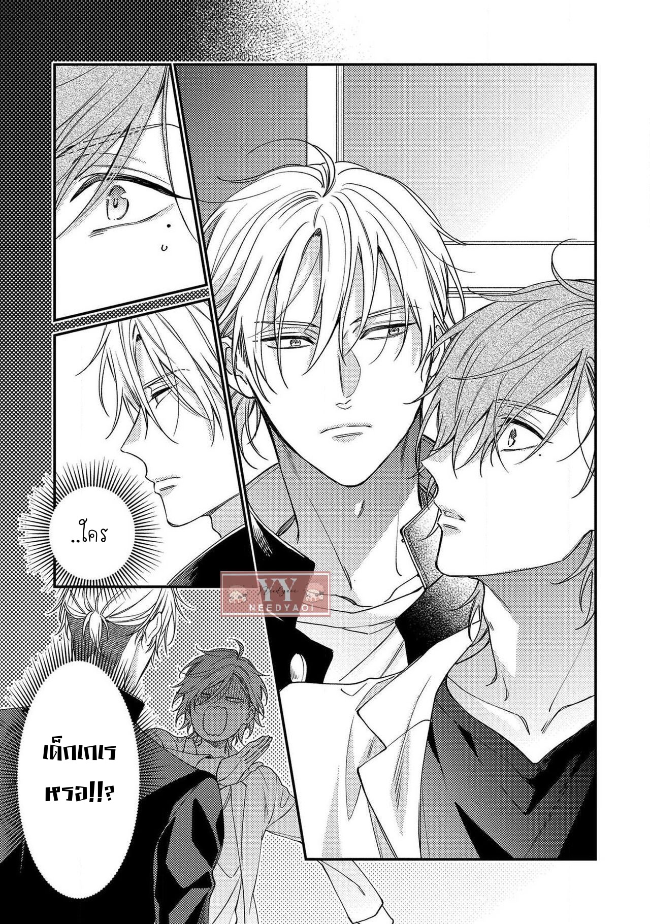 [Shiramatsu] Bukiyou na Hakui no Nugashikata – [Shiramatsu] Bukiyou na Hakui no Nugashikata – ตอนที่ 1 หน้า 9