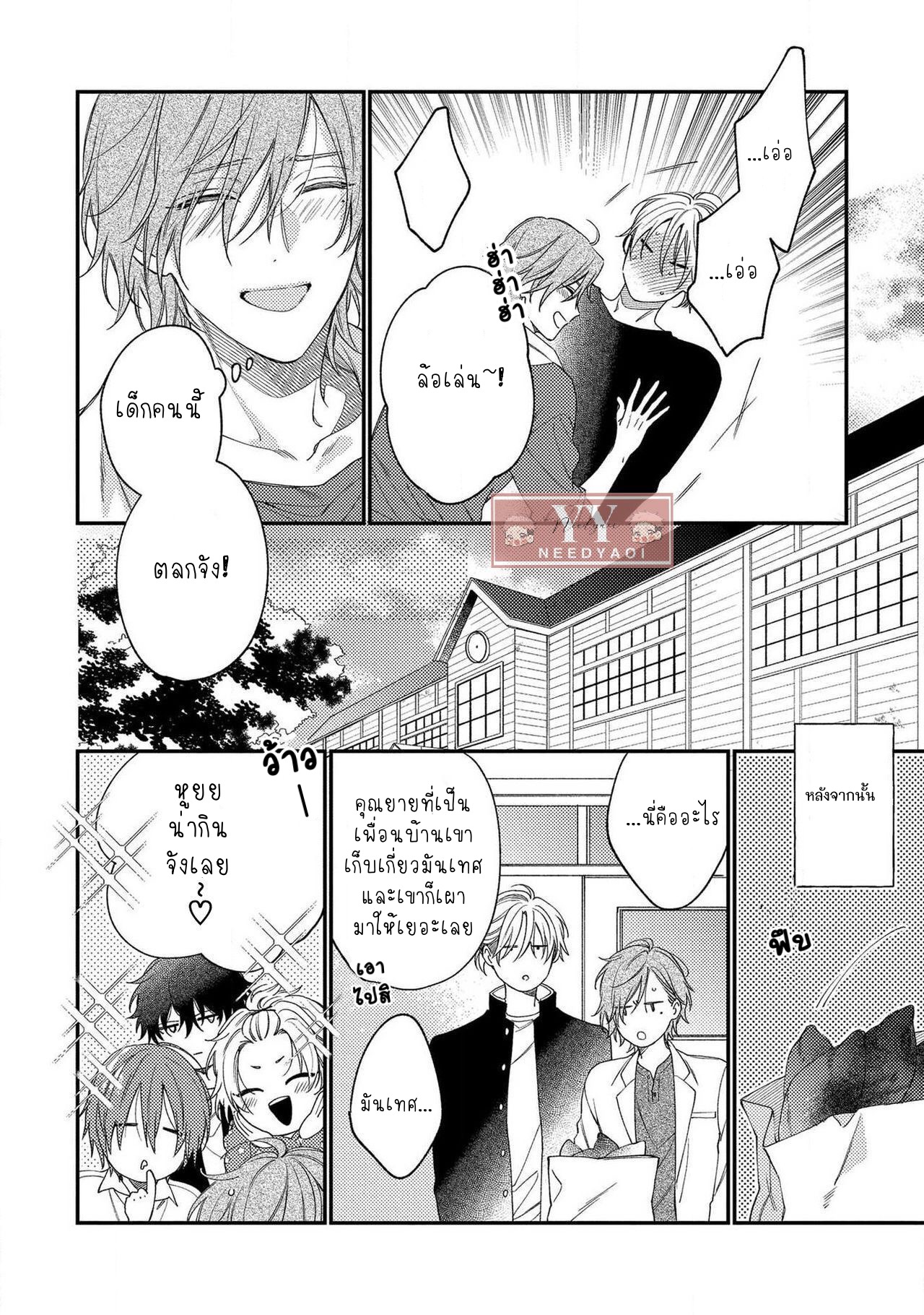 [Shiramatsu] Bukiyou na Hakui no Nugashikata – [Shiramatsu] Bukiyou na Hakui no Nugashikata – ตอนที่ 1 หน้า 18
