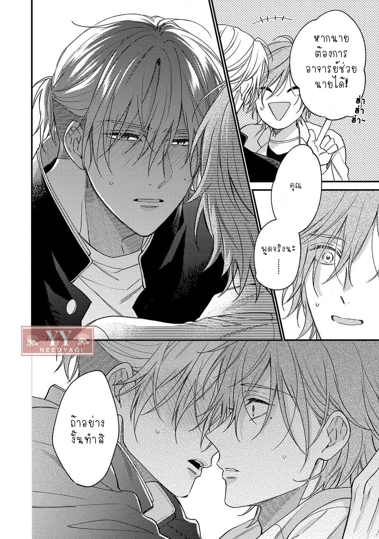 [Shiramatsu] Bukiyou na Hakui no Nugashikata – [Shiramatsu] Bukiyou na Hakui no Nugashikata – ตอนที่ 1 หน้า 28