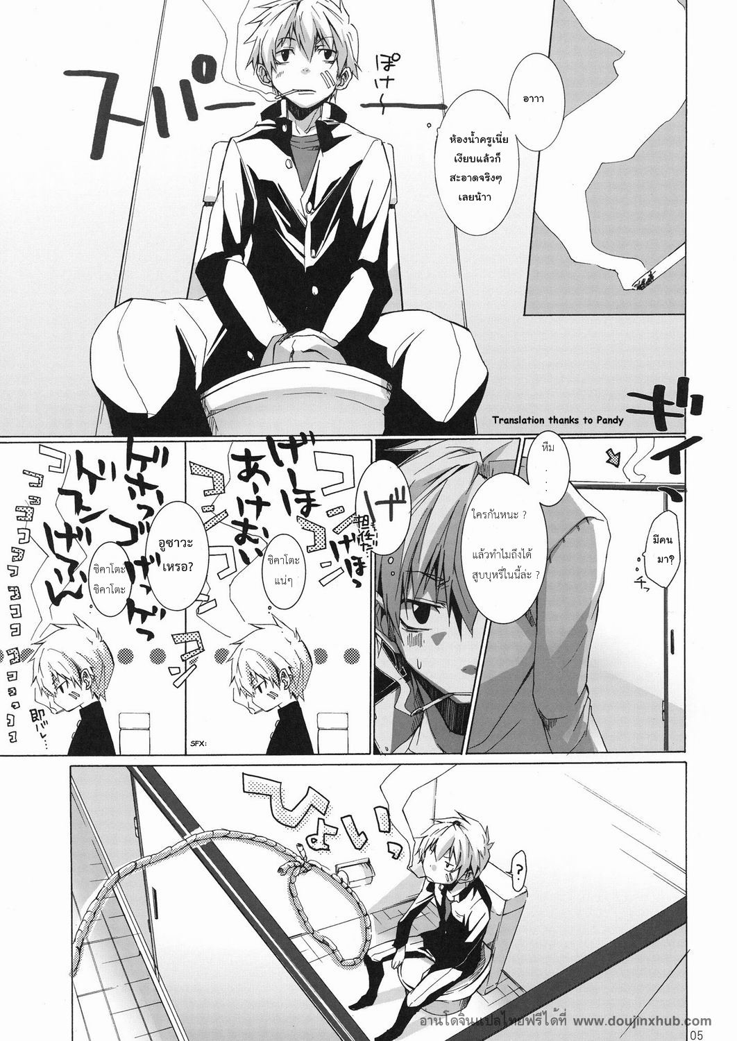 เด็กไม่ดีต้องถูกทำโทษ (Shotaket 14) [R.C.I (Hazaki)] Bukkake Milk – เด็กไม่ดีต้องถูกทำโทษ (Shotaket 14) [R.C.I (Hazaki)] Bukkake Milk – ตอนที่ 1 หน้า 2