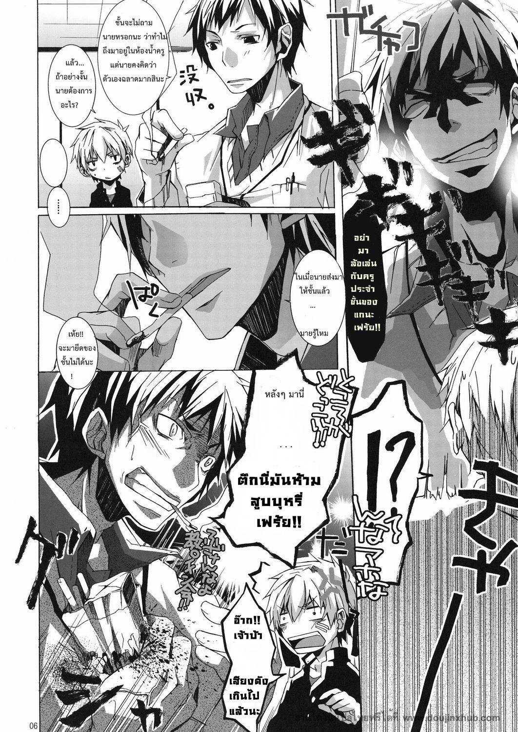 เด็กไม่ดีต้องถูกทำโทษ (Shotaket 14) [R.C.I (Hazaki)] Bukkake Milk – เด็กไม่ดีต้องถูกทำโทษ (Shotaket 14) [R.C.I (Hazaki)] Bukkake Milk – ตอนที่ 1 หน้า 3
