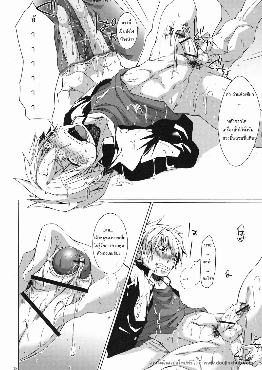 เด็กไม่ดีต้องถูกทำโทษ (Shotaket 14) [R.C.I (Hazaki)] Bukkake Milk – เด็กไม่ดีต้องถูกทำโทษ (Shotaket 14) [R.C.I (Hazaki)] Bukkake Milk – ตอนที่ 1 หน้า 15
